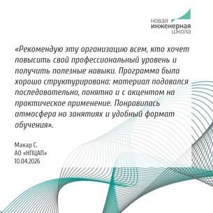 Основы аналого-цифровой схемотехники. Базовый курс